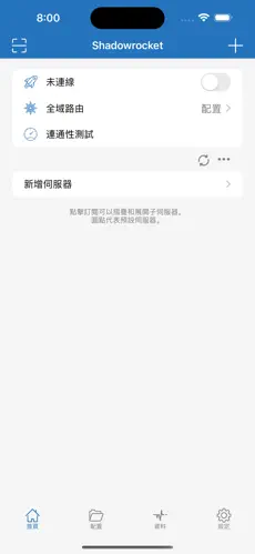 科学上网？魔法梯子？跑路了android下载效果预览图